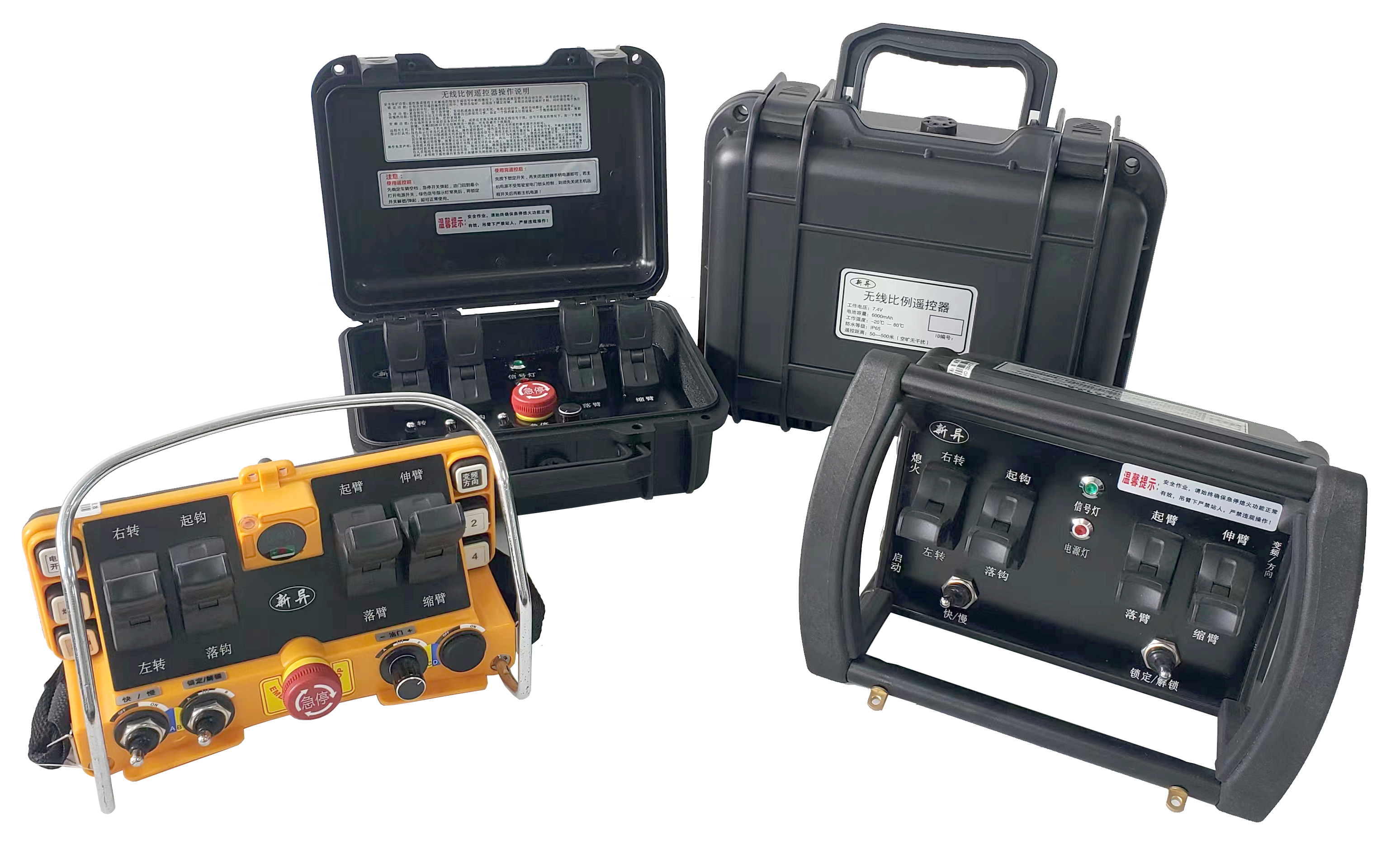 隨車吊、汽車吊遙控器